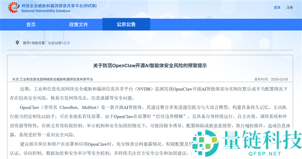 全民疯抢,60岁大爷大妈也最先养龙虾了 官方：极易激发收集进犯、信息泄漏