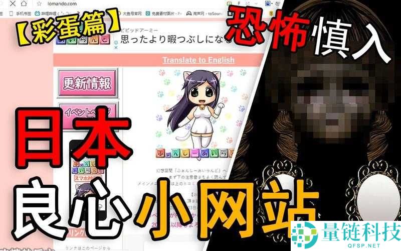 恐怖网站 Lomando ：探寻其背后的黑暗与惊悚之谜