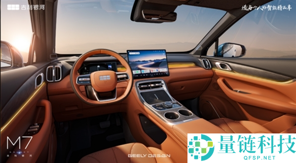 又一爆款预定,吉祥银河M7将于3月13日表态：1730km超长续航