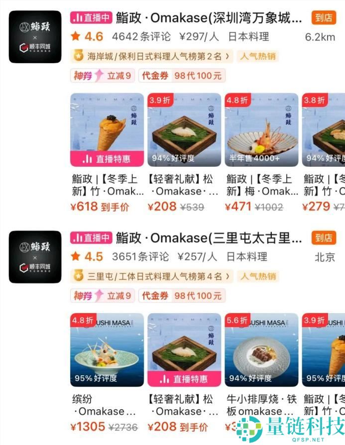 顺丰同城七周年,据守独立,科技赋能,助推即时批发行业加快破万亿