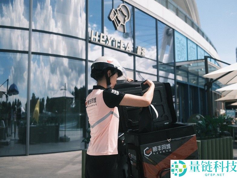 顺丰同城七周年,据守独立,科技赋能,助推即时批发行业加快破万亿