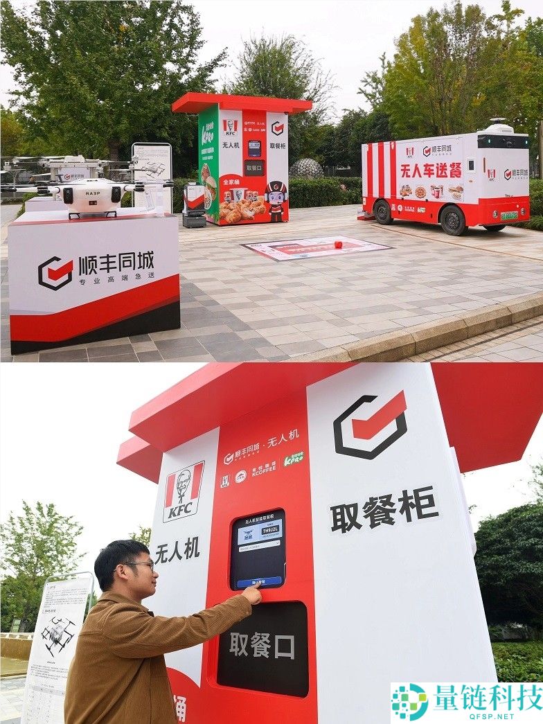 顺丰同城七周年,据守独立,科技赋能,助推即时批发行业加快破万亿