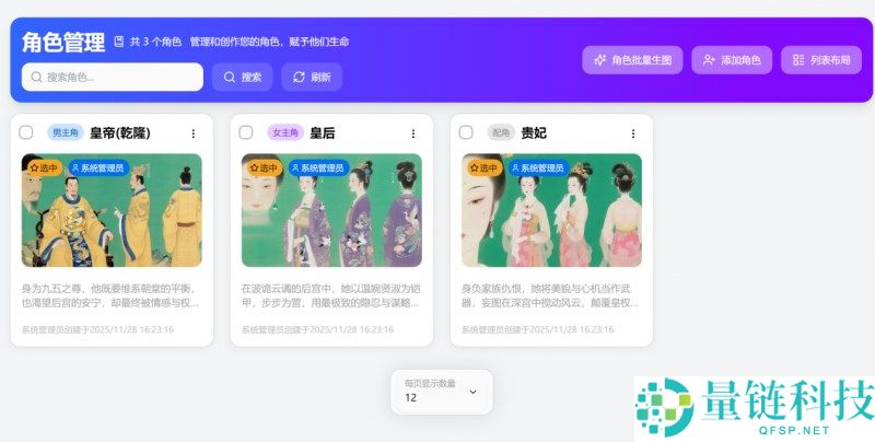 绘梦工坊全链路AI漫剧创作平台,单项目制造周期紧缩至3天,入局千亿短剧市场