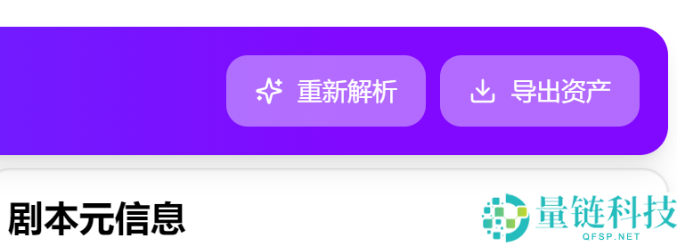 绘梦工坊全链路AI漫剧创作平台,单项目制造周期紧缩至3天,入局千亿短剧市场