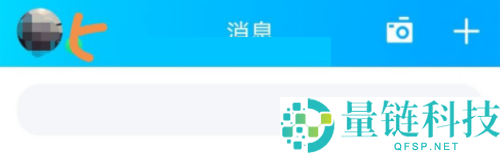 QQ小游戏怎么打开?QQ小游戏打开教程