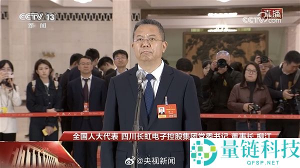 453km/h全球最快动车,我国CR450搭载长虹自研蓄电池：减重超1吨