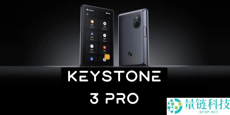 加密货币硬件钱包是什么?有哪些?2025年五大最佳加密货币硬件钱包推荐