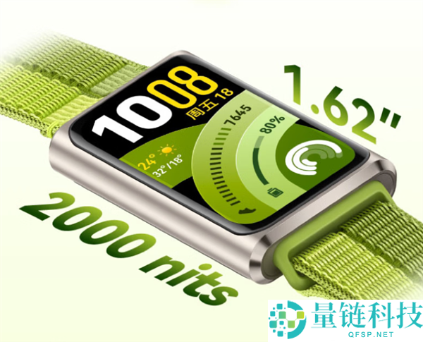 内置鸿蒙6,华为手环11/Pro开启预售：259元起