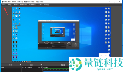 OBS Studio怎么设置录屏快捷键?OBS Studio设置录屏快捷键的方法