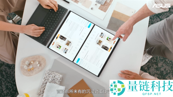 酷睿Ultra X9+双2.8K OLED屏,华硕灵耀14 双屏 2026可谓办公神器