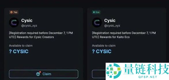 一文盘点2025年底10大最具潜力的加密项目:低成本薅羊毛机会