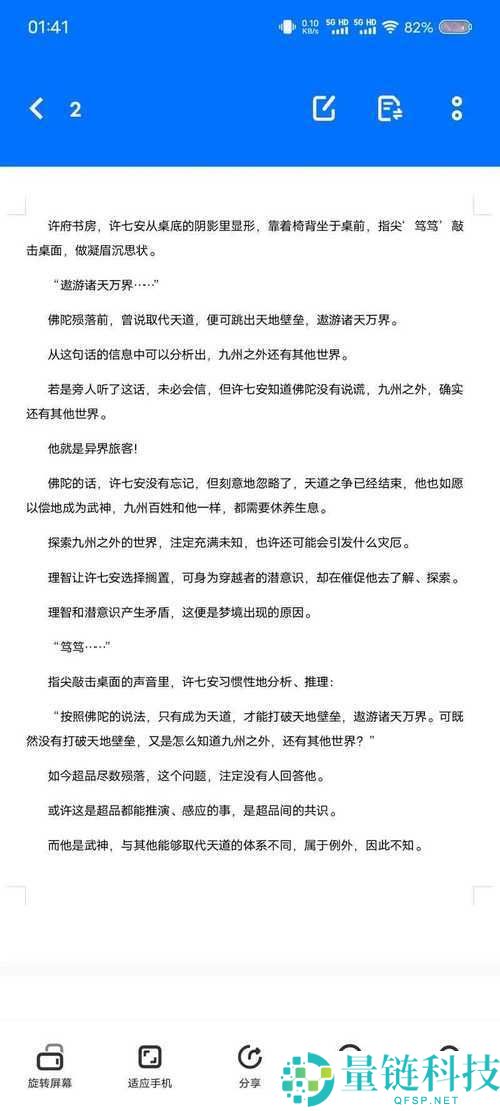 插花弄玉：探寻传统技艺与文化内涵的奥秘之旅