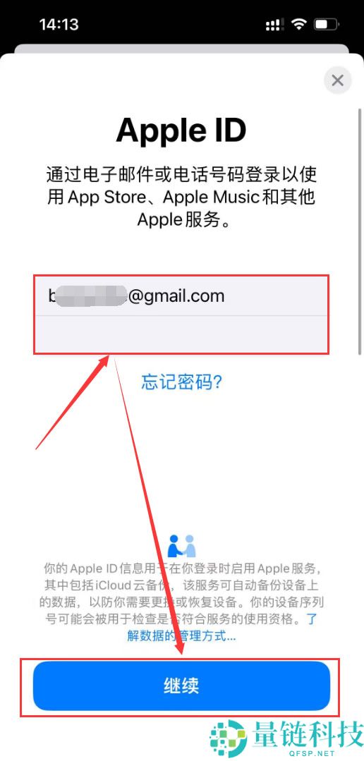 2026最新大陆用户币安账户注册与交易详细教程（附邀请码）