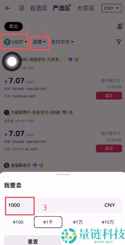 2026最新大陆用户币安账户注册与交易详细教程（附邀请码）