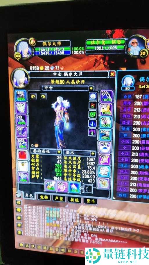 2025年春节特辑，传说法师出门必备！蛇年实用套装搭配大揭秘