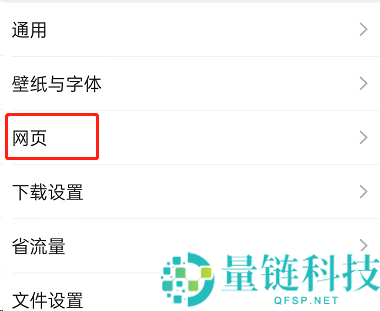 QQ浏览器怎么开启悬浮窗？QQ浏览器开启悬浮窗教程