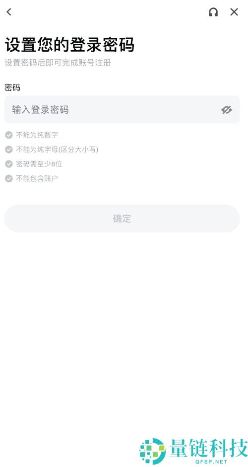 Gate.io交易所详细操作指南:如何注册账号,身份认证和充值买币