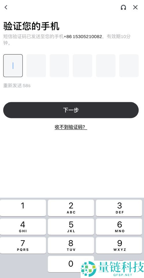 Gate.io交易所详细操作指南:如何注册账号,身份认证和充值买币