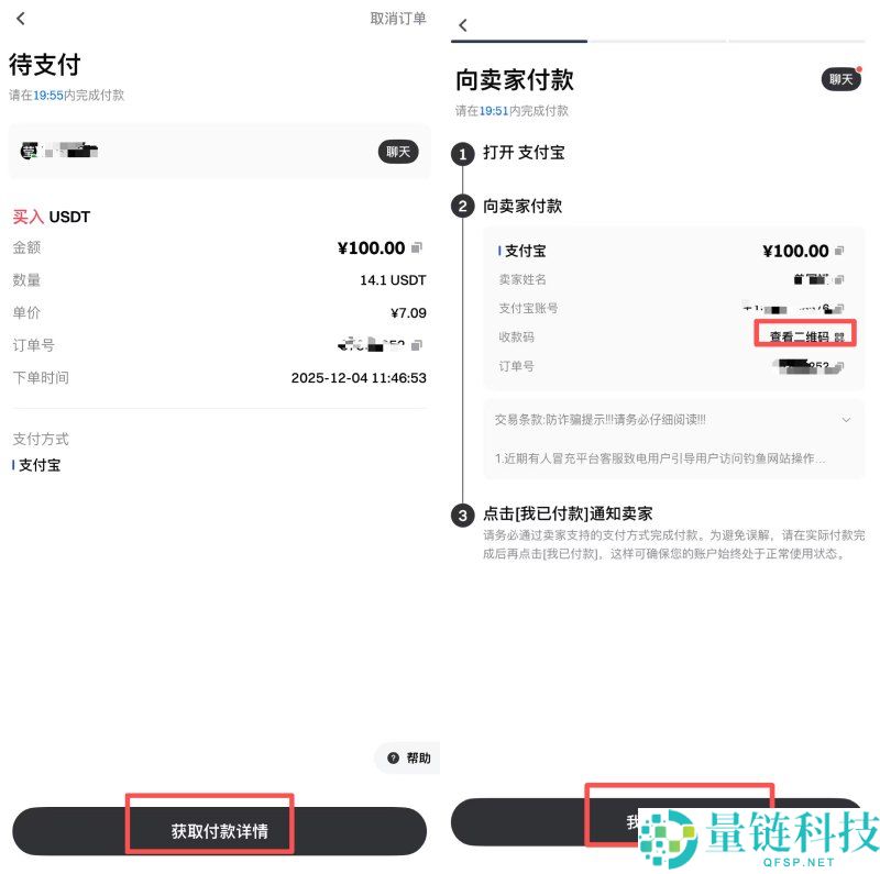 Gate.io交易所详细操作指南:如何注册账号,身份认证和充值买币