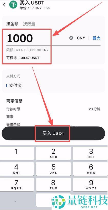 Gate.io交易所详细操作指南:如何注册账号,身份认证和充值买币