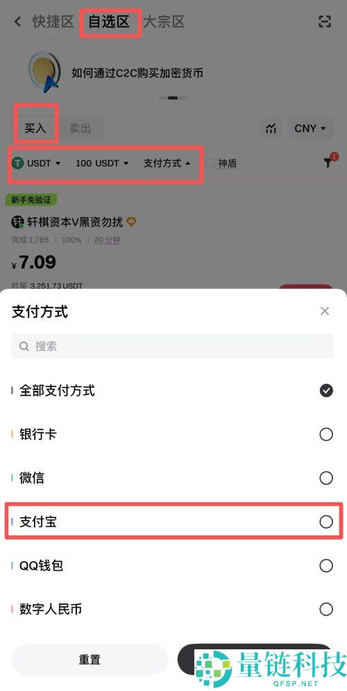 Gate.io交易所详细操作指南:如何注册账号,身份认证和充值买币