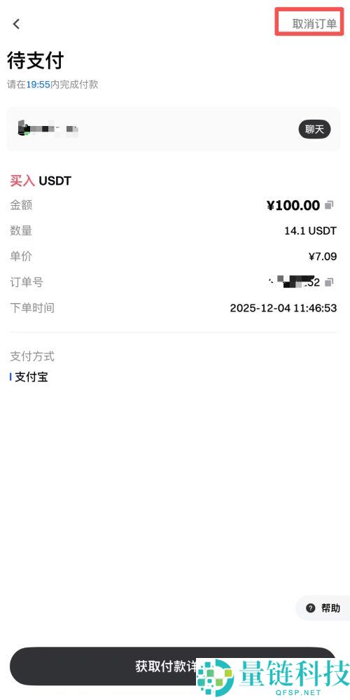 Gate.io交易所详细操作指南:如何注册账号,身份认证和充值买币