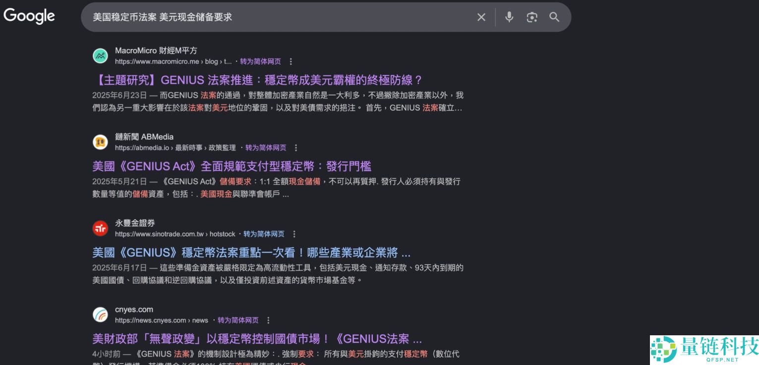 欧易新手入门指南：如何在欧易交易所购买USDT和USDC？