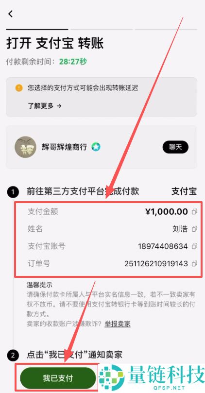 欧易新手入门指南：如何在欧易交易所购买USDT和USDC？