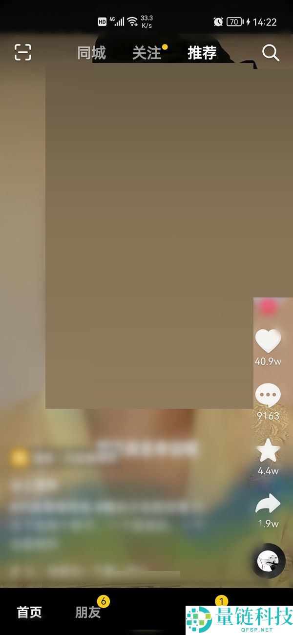 抖音怎么屏蔽一种类型的视频?抖音屏蔽一种类型的视频方法