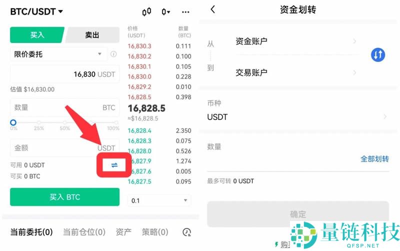 2026年欧易(OKX)官方注册与使用全流程权威指南：从零开户与买币教程