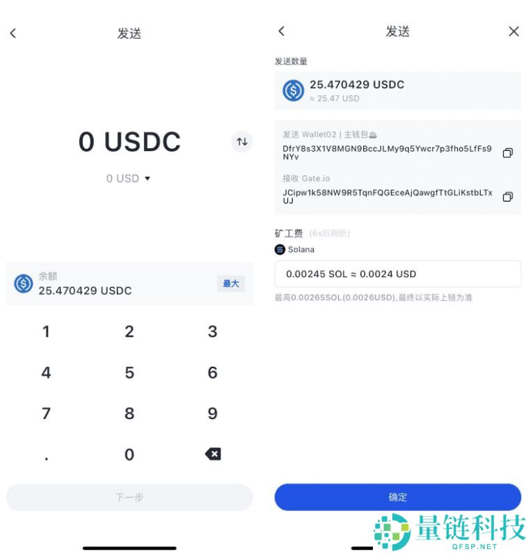 什么是Gate Web3钱包？Gate Web3钱包转账时需要注意什么？