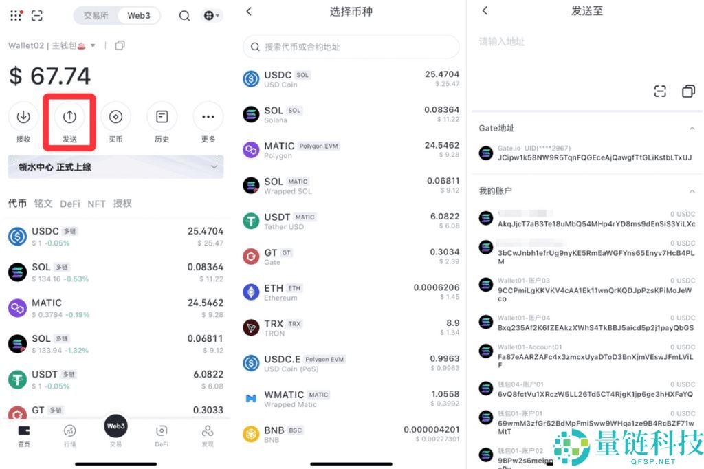 什么是Gate Web3钱包？Gate Web3钱包转账时需要注意什么？