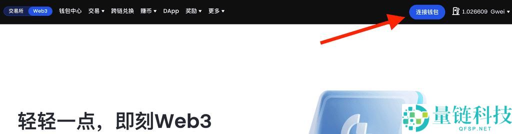 什么是Gate Web3钱包？Gate Web3钱包转账时需要注意什么？