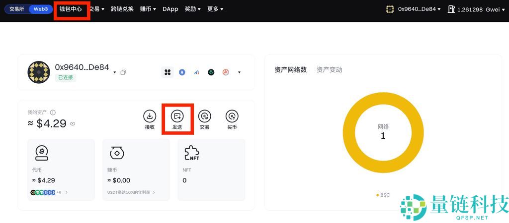 什么是Gate Web3钱包？Gate Web3钱包转账时需要注意什么？