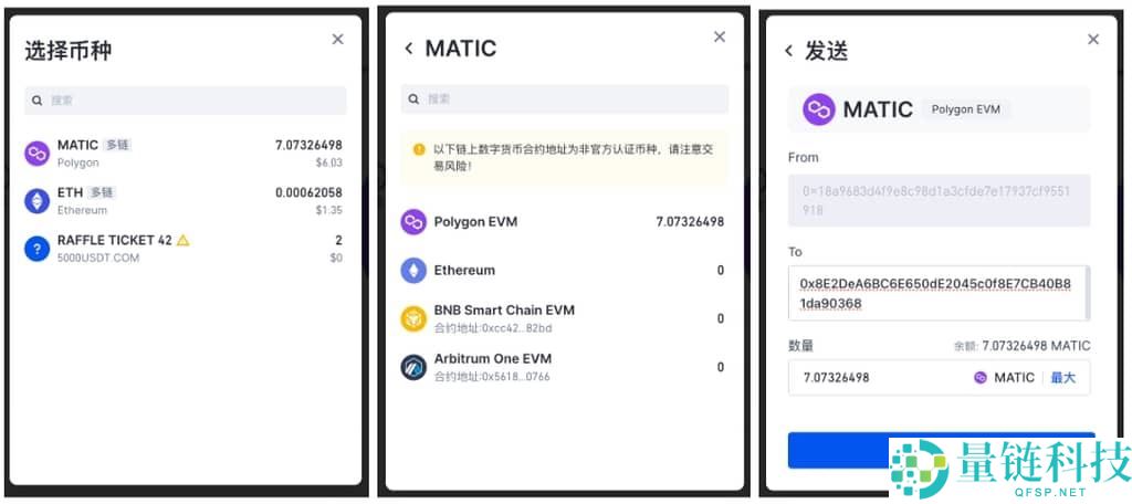 什么是Gate Web3钱包？Gate Web3钱包转账时需要注意什么？