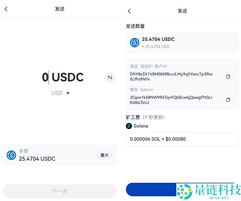 什么是Gate Web3钱包？Gate Web3钱包转账时需要注意什么？