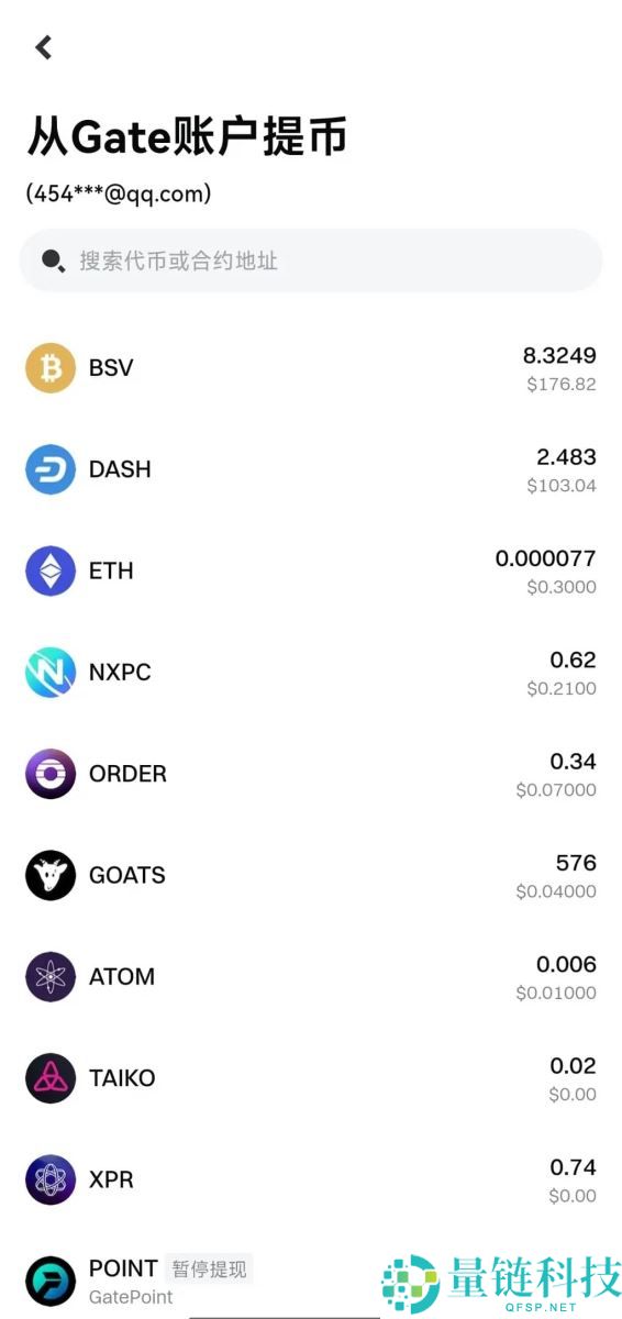 什么是Gate Web3钱包？Gate Web3钱包转账时需要注意什么？