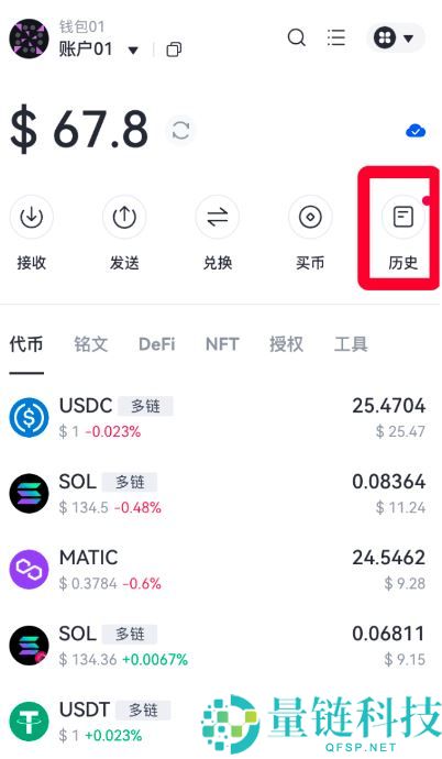 什么是Gate Web3钱包？Gate Web3钱包转账时需要注意什么？