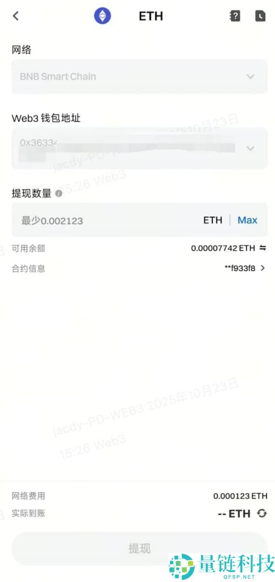 什么是Gate Web3钱包？Gate Web3钱包转账时需要注意什么？