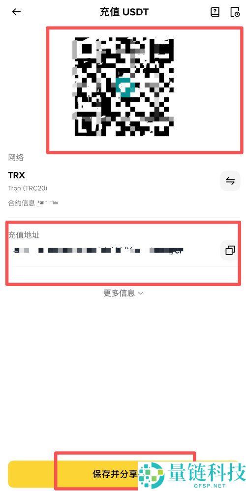 国内币安入金完整指南:币安C2C买币入金教学与手续费全攻略