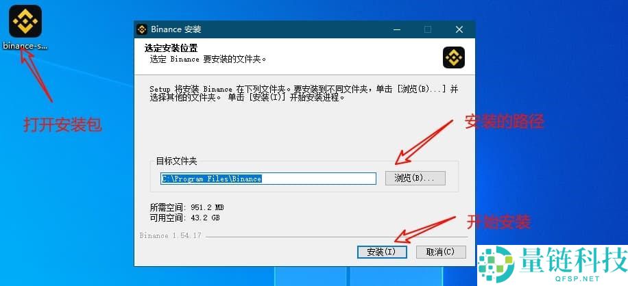 币安有没有电脑版？在哪里下载？PC端官网注册下载图文流程