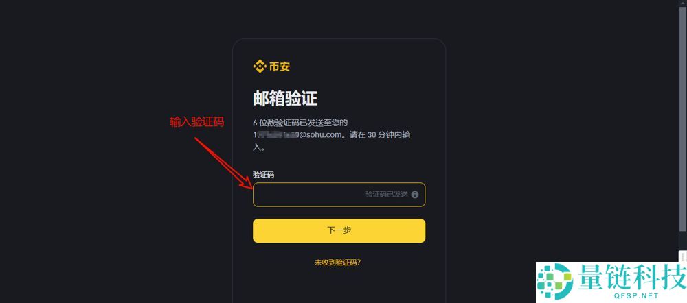 币安有没有电脑版？在哪里下载？PC端官网注册下载图文流程