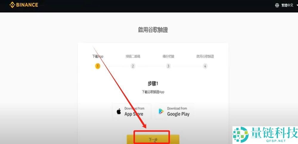 币安有没有电脑版？在哪里下载？PC端官网注册下载图文流程