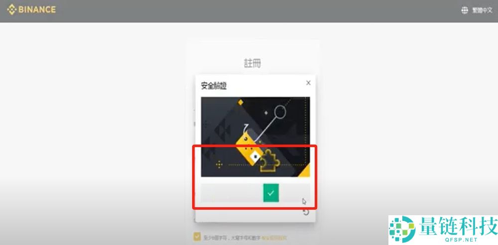 币安有没有电脑版？在哪里下载？PC端官网注册下载图文流程