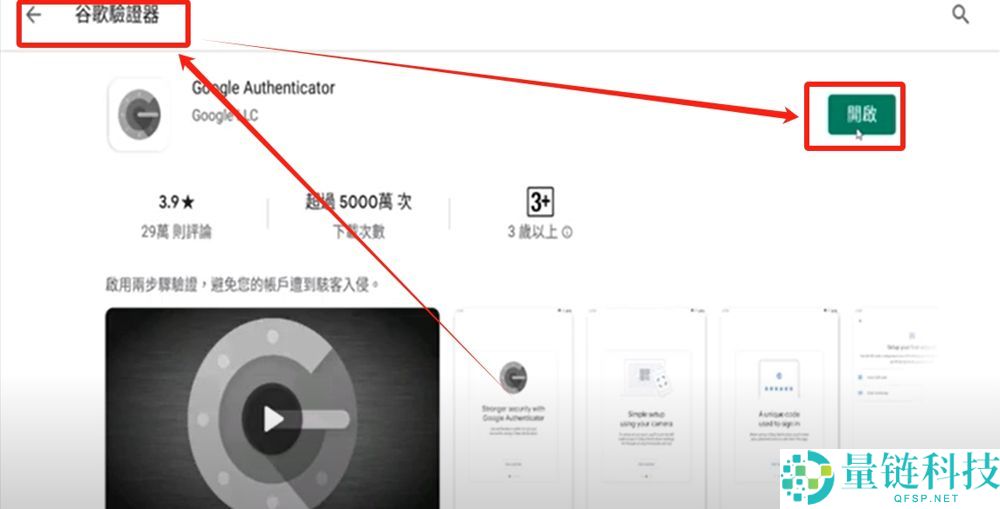 币安有没有电脑版？在哪里下载？PC端官网注册下载图文流程
