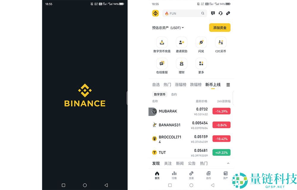 币安有没有电脑版？在哪里下载？PC端官网注册下载图文流程