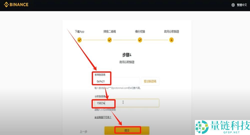币安有没有电脑版？在哪里下载？PC端官网注册下载图文流程
