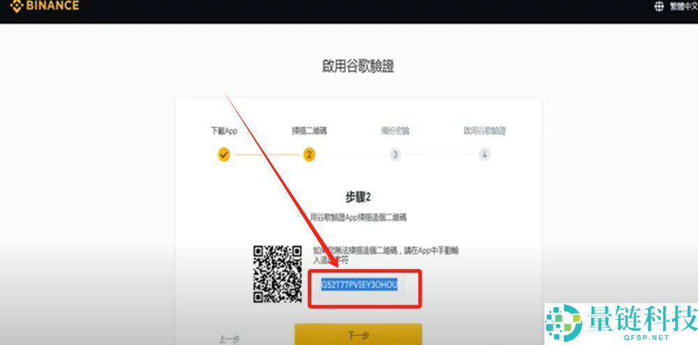 币安有没有电脑版？在哪里下载？PC端官网注册下载图文流程