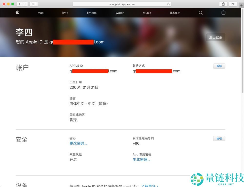 币安有没有电脑版？在哪里下载？PC端官网注册下载图文流程