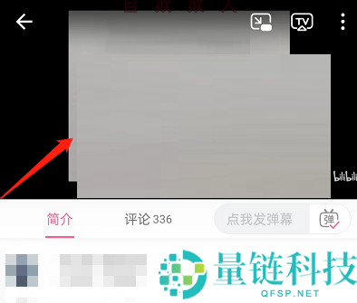 哔哩哔哩怎么查看视频背景音乐详情?哔哩哔哩查看视频背景音乐详情方法